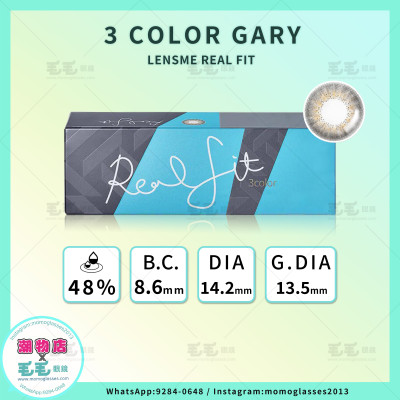 LensMe 1Day – Real Fit 3 Color Gray 日拋 30片裝 (000/100-700度門市現貨)